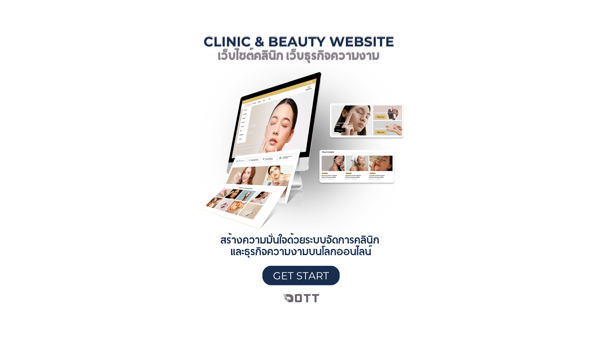 ทำไมคลินิกต้องมีเว็บไซต์